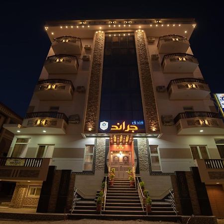 Grand Hotel Ras Elbar Dış mekan fotoğraf