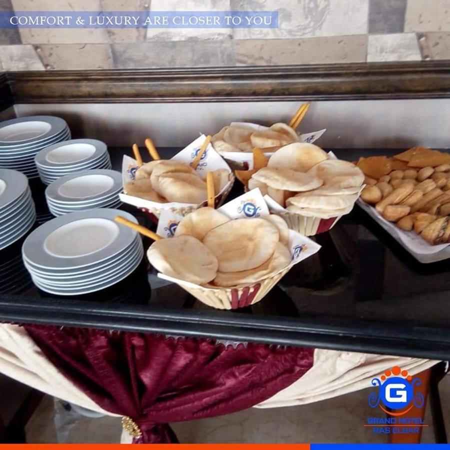 Grand Hotel Ras Elbar Dış mekan fotoğraf